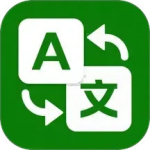全能翻译大师最新版v1.1.1
