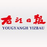 右江日报安卓版apkv4.1.3