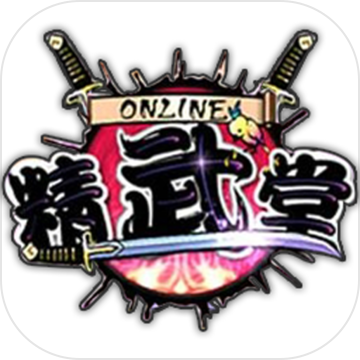 精武堂安卓版v1.5