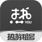 热游租号最新版v1.2.5