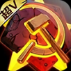 红警尤里复仇安卓版v1.5.1