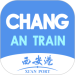 中欧班列长安号最新版v4.4.49