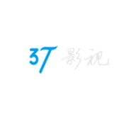 三七影视最新苹果版安装v0.0.1