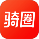 骑圈最新版v1.7.7