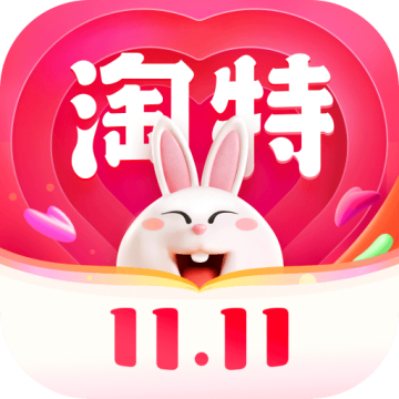 淘特app安装官方免费淘宝v5.48.23