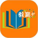 教育+最新版v3.7.4
