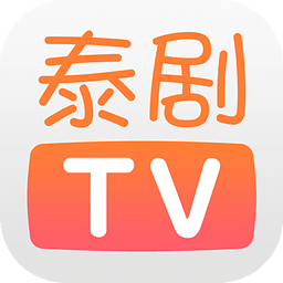 泰剧TV安卓版v3.25.17.15