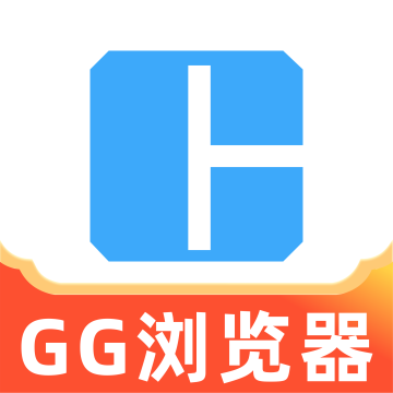 GG浏览器安卓最新版v1.0.0