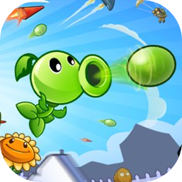 潜艇伟伟迷植物大战僵尸射击版安装v1.0.3