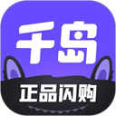 千岛安卓最新版v6.17.5