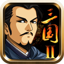 三国大时代2上帝模式最新版v3.2