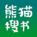 熊猫搜书安卓版v1.0.8