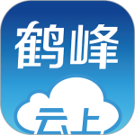 云上鹤峰最新版v2.3.9