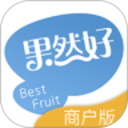果然好商户版最新版v1.3.5