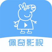 佩奇影视app安卓官方版v2.3.3