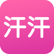 汗汗漫画appv3.5.0
