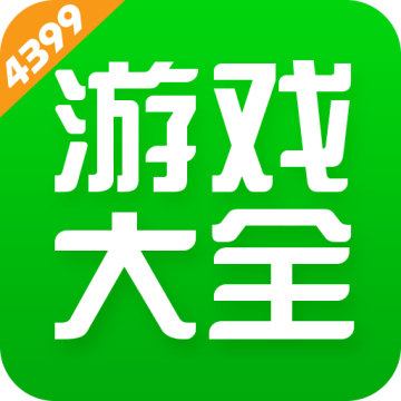499游戏盒子安装手机版v6.91.84.98