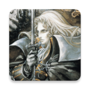 恶魔城月下夜想曲无广告版汉化版v1.0.0