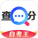 普通话成绩验证最新版v1.1.7