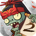 pvz2官网国际版最新安装vBeta 0.25