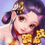 卡牌三国安卓版v2.0.0