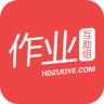 作业互助组手机版v4.66.32