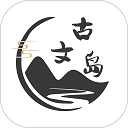 古文岛手机安卓版v