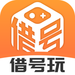 借号玩v1.0.3