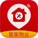 管家物业最新版v2.1.27.0929