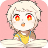 书耽appv1.8.8