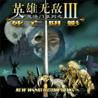 英雄无敌3最新官方手机版v1.0.0