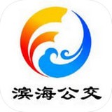 潍坊滨海公交app安卓版v0.0.10