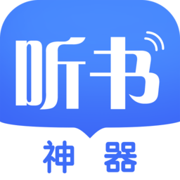 阅舟听书2025最新版本v3.0.2