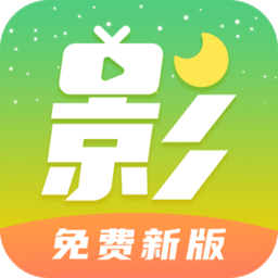 月亮影视大全app官网最新版正版v1.2.4