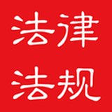 中国法律法规安卓版v6.2.11