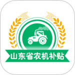 山东农机补贴最新版v3.0.3
