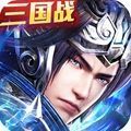 赤壁ol最新安卓版游戏v1.0